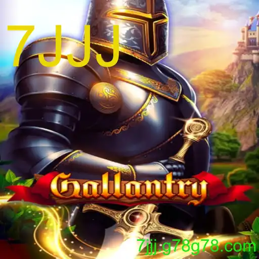 Gallantry