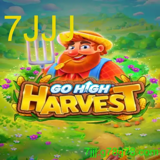 GoHighHarvest